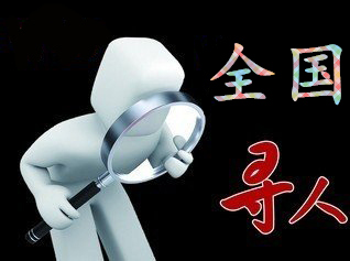 钦州市寻人公司找一个人要多少钱？